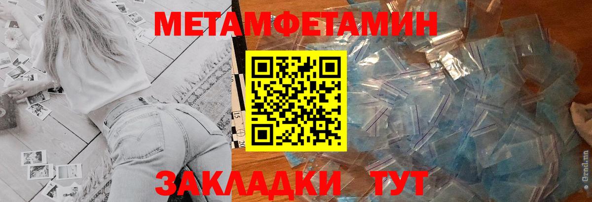 Арзамас  АМФЕТАМИН  Вход с VPN  Amphetamine Premium 