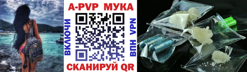 наркошоп  Арзамас  А ПВП мука 