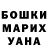 Кетамин VHQ Aleksey Miller