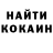 КОКАИН VHQ Kely Kaly