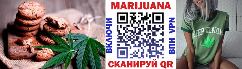магазин продажи наркотиков Арзамас Canna-Cookies конопля