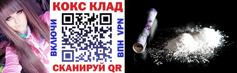 КОКАИН Боливия  MEGA вход  Арзамас 