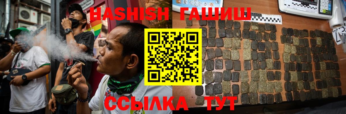 ГАШИШ гарик Арзамас