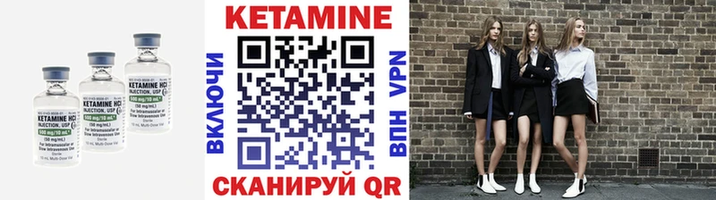КЕТАМИН VHQ где купить наркоту hydra ссылки Арзамас