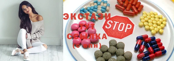 ПСИЛОЦИБИНОВЫЕ ГРИБЫ Костерёво