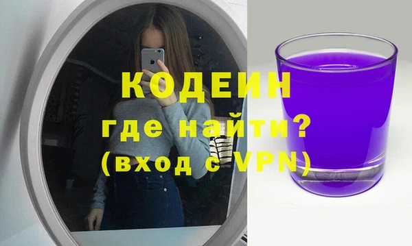 ПСИЛОЦИБИНОВЫЕ ГРИБЫ Костерёво
