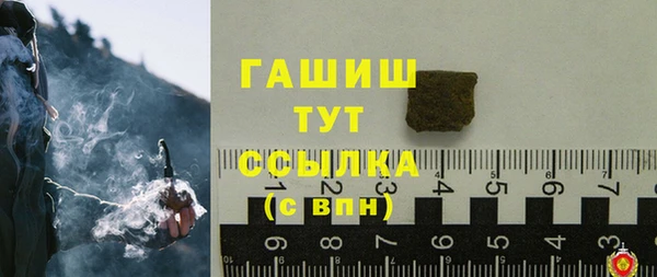 кристаллы Пенза