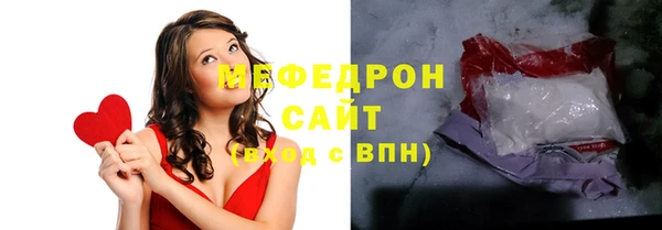 трава Балашиха