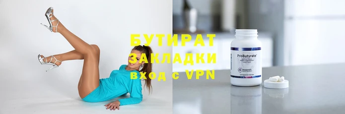 гашик Корсаков
