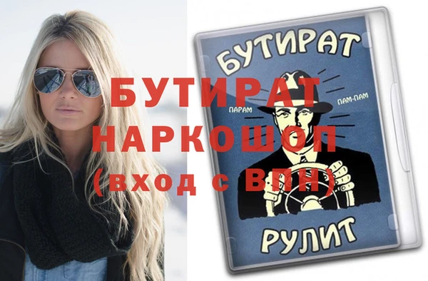 прущие крисы Коряжма