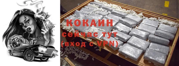 соль курить ск Киров