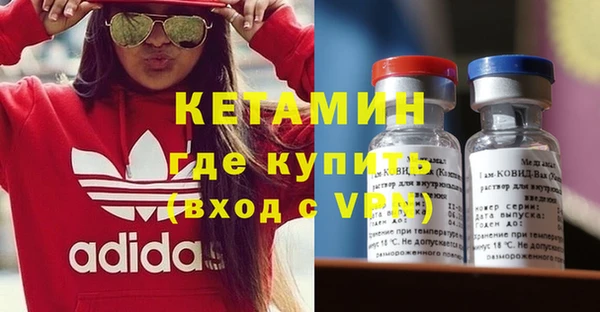 ПСИЛОЦИБИНОВЫЕ ГРИБЫ Костерёво