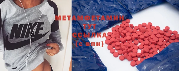 ПСИЛОЦИБИНОВЫЕ ГРИБЫ Костерёво