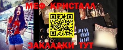 бутират Комсомольск-на-Амуре