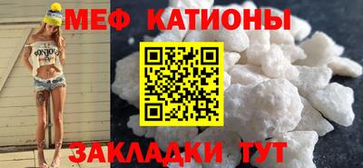 меф VHQ Коммунар