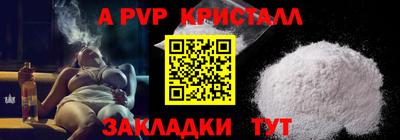 меф VHQ Коммунар