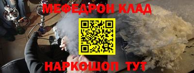 амфетамин Краснокаменск