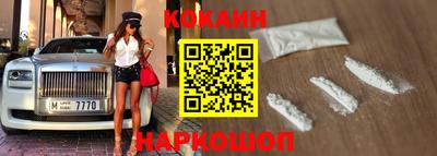 бутират Комсомольск-на-Амуре