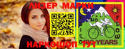 бутират Комсомольск-на-Амуре
