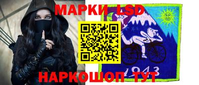 бутират Комсомольск-на-Амуре