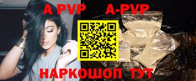 бутират Комсомольск-на-Амуре