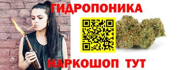 бутират Комсомольск-на-Амуре