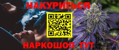 бутират Комсомольск-на-Амуре
