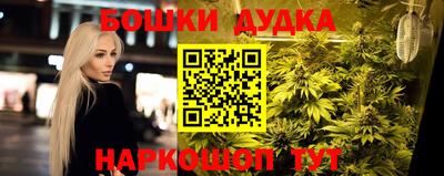 бутират Комсомольск-на-Амуре