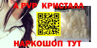 меф VHQ Коммунар