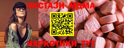 бутират Комсомольск-на-Амуре