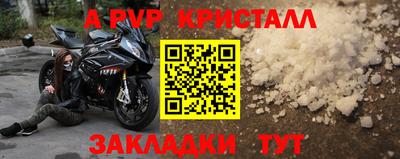 бутират Комсомольск-на-Амуре