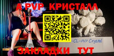 меф VHQ Коммунар