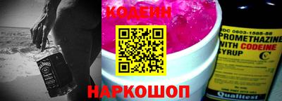 бутират Комсомольск-на-Амуре