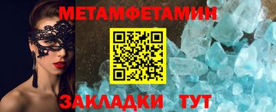 меф VHQ Коммунар