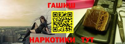 бутират Комсомольск-на-Амуре