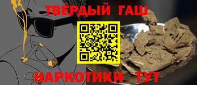 бутират Комсомольск-на-Амуре