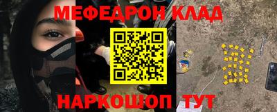 бутират Комсомольск-на-Амуре