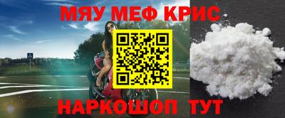 меф VHQ Коммунар