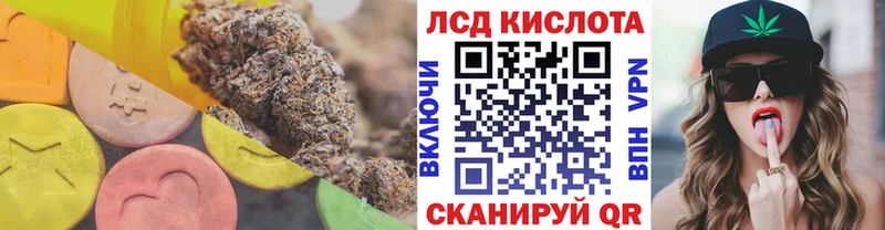 LSD-25 экстази ecstasy  Арзамас 