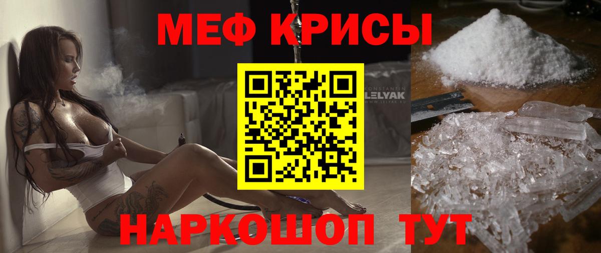 omg онион  Мефедрон мука  Вход с VPN  Меф  МЕФ  Арзамас  Мефедрон 4 MMC 