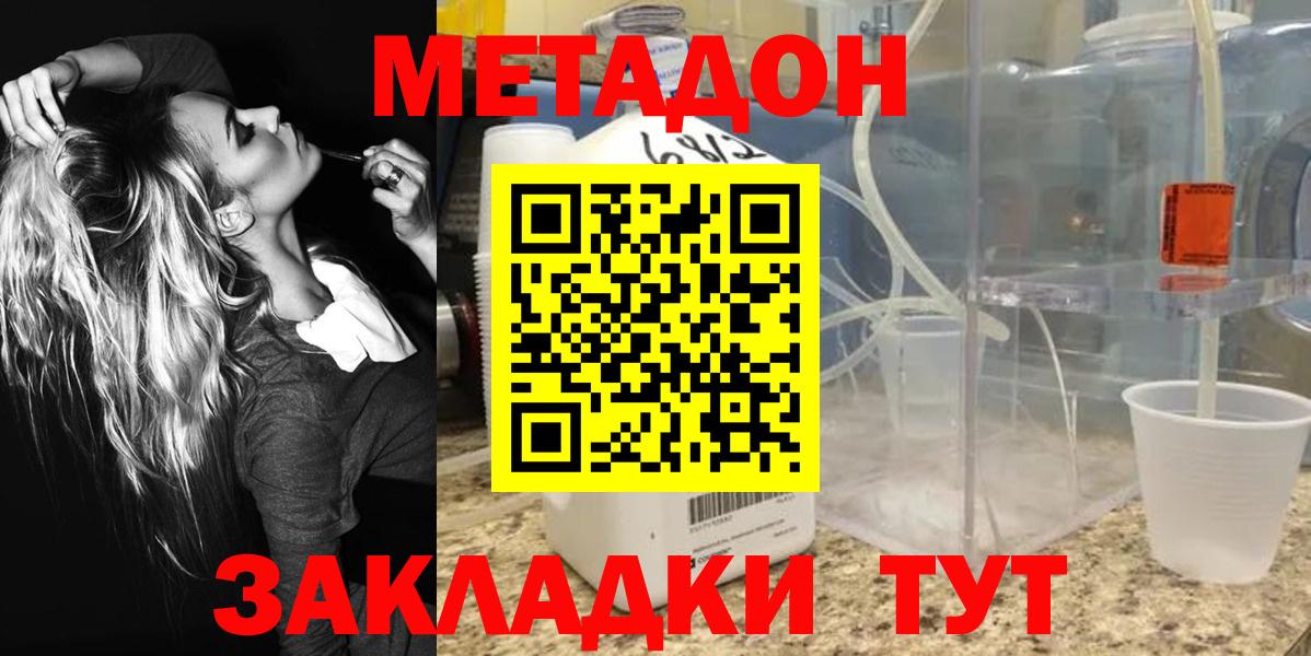 Арзамас  ГАШ  ГАШИШ  АМФЕТАМИН кристаллы  Героин  Меф кристаллы  Вход с VPN  Канабис  МЕФ  Где купить наркотики?  Экстази 
