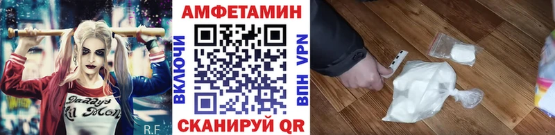 МЕТАМФЕТАМИН кристалл  блэк спрут зеркало  Арзамас  даркнет как зайти  купить наркотик 