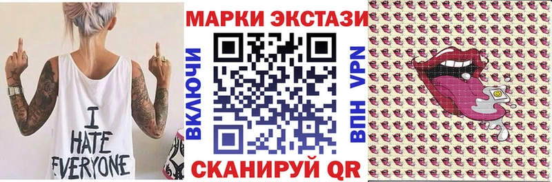 Наркотические марки 1,8мг  мега как войти  Арзамас 