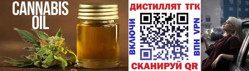 купить   Арзамас  Дистиллят ТГК Wax 
