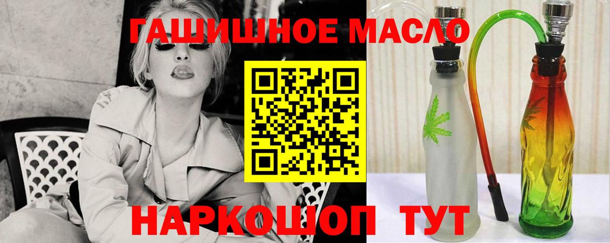 ТГК вейп  Дистиллят ТГК жижа  Вход с VPN  Арзамас 