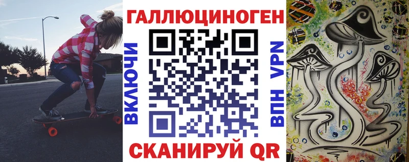 Псилоцибиновые грибы мицелий  omg зеркало  Арзамас 