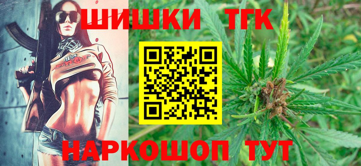 Бошки Шишки LSD WEED Арзамас